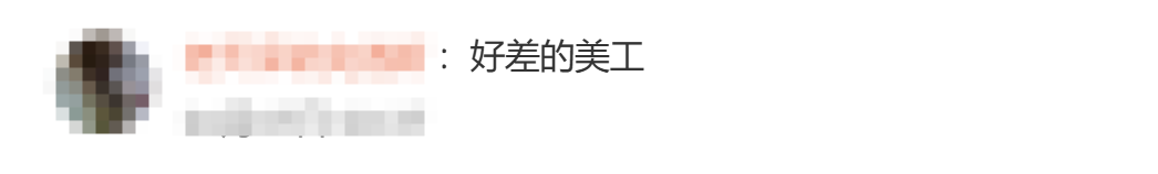 开云-《穿普拉达的女王2》海报撞脸《小时代》,网友:好差的美工,灾难级海报!